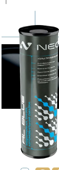 NeoZoneX Al Blue